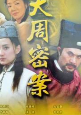 The Secret in Zhou Dynasty