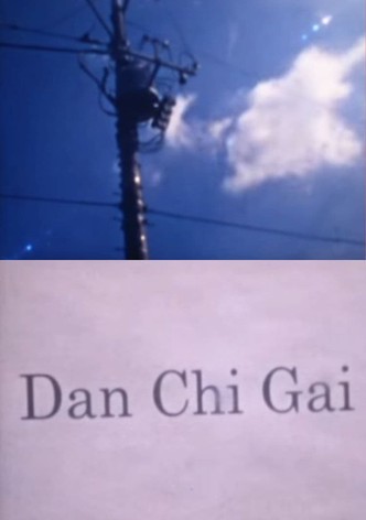 Dan Chi Gai