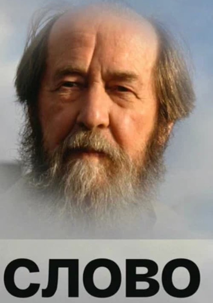 Solzhenitsyn: The Word