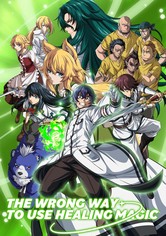 The Wrong Way to Use Healing Magic - Stagione 2