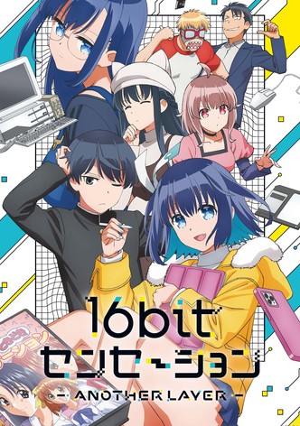 16bitセンセーション ANOTHER LAYER