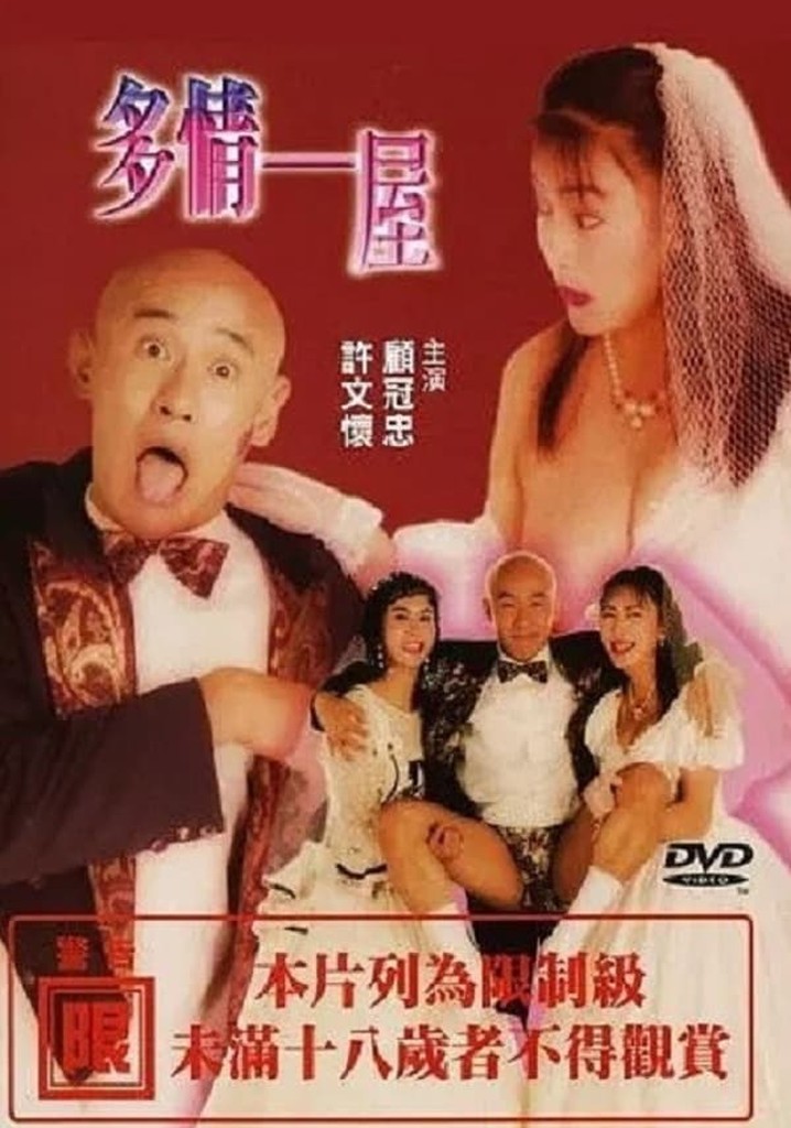 Passionate one house