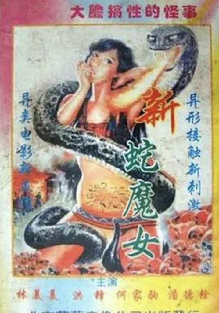 Snake Devil