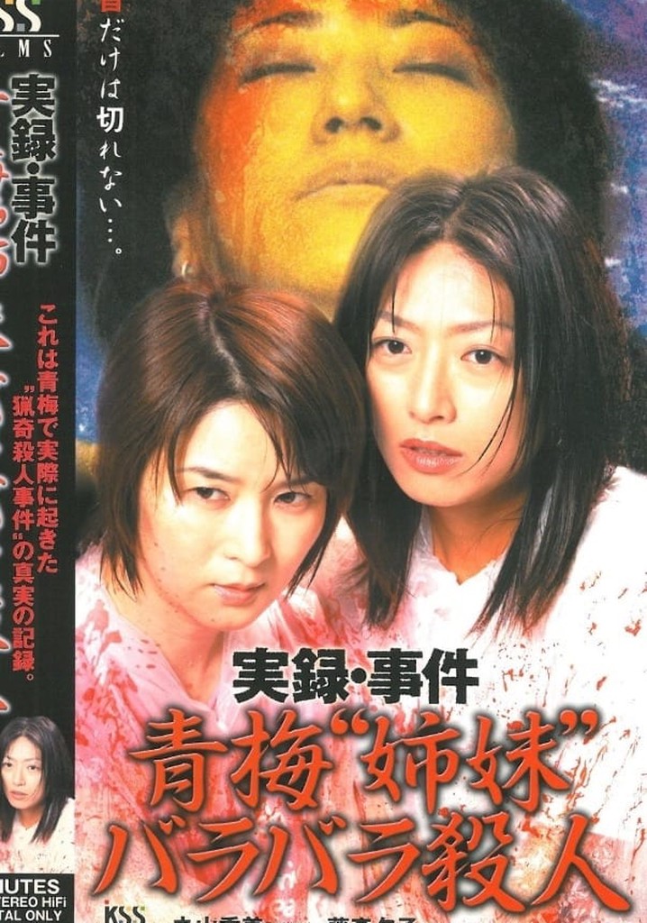 True Record: Incident - Ome "Sisters" Dismemberment Murder