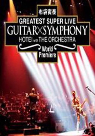 Tomoyasu Hotei - Guitar X Symphony