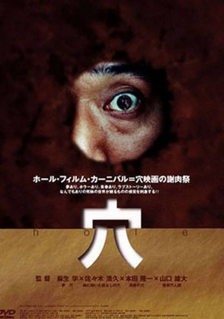 Hole