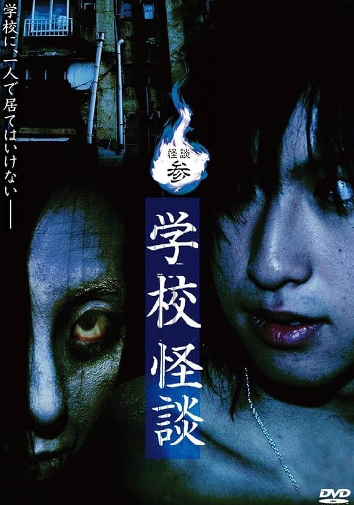 Ghost Stories III: School Ghost Stories