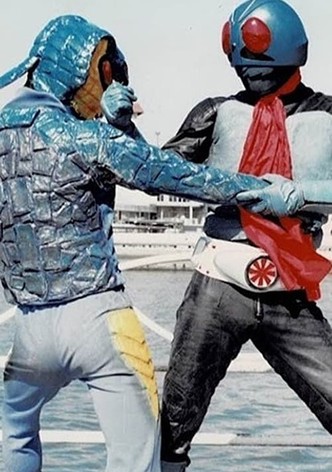 Kamen Rider: Old No. 1 Edition