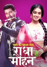 Pyaar Ka Pehla Naam: Radha Mohan