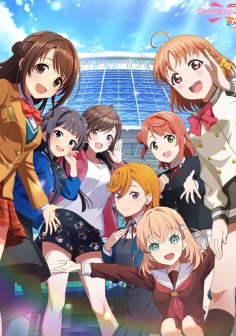 異次元フェスアイドルマスター★♥︎ラブライブ！歌合戦