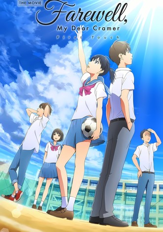 Sayonara Watashi no Cramer: First Touch