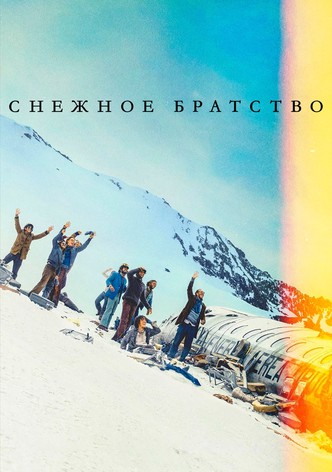 مجتمع الثلج