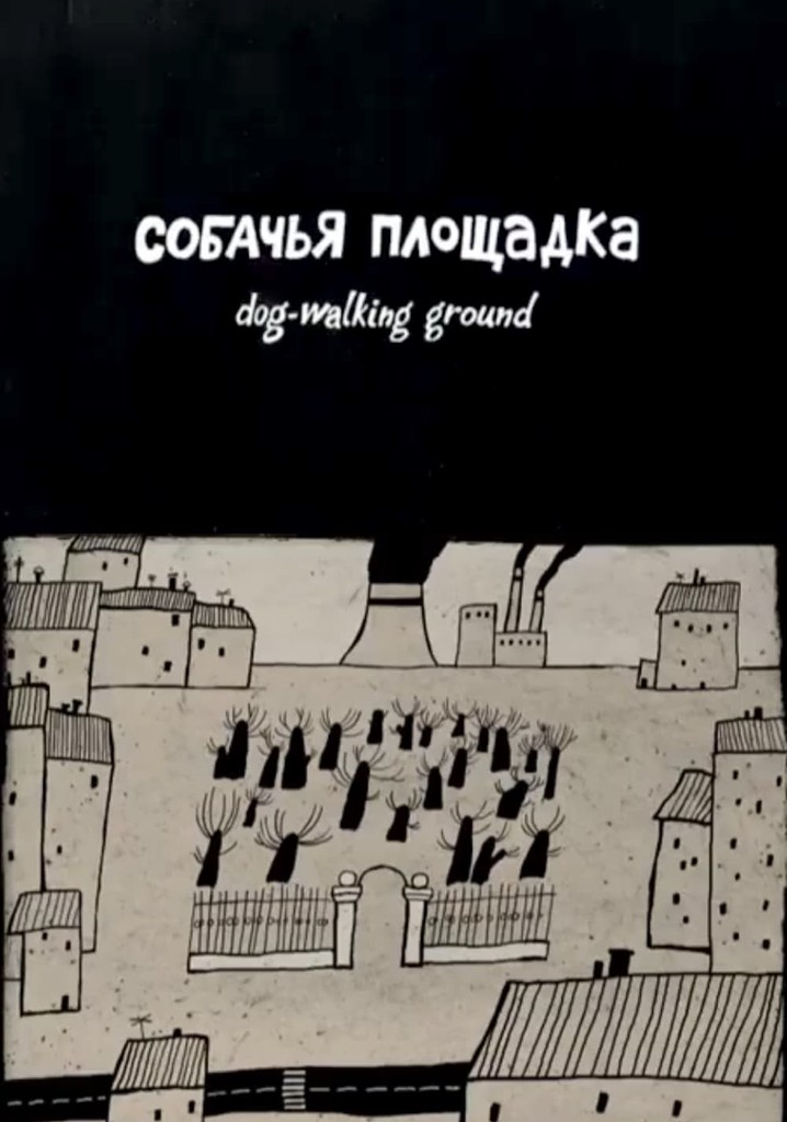 The Dog-Walking Ground