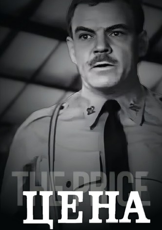 The Price