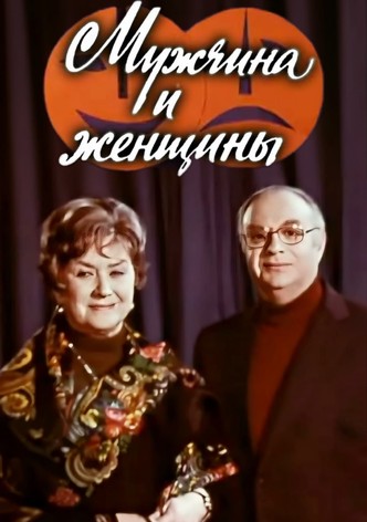 Man and Women