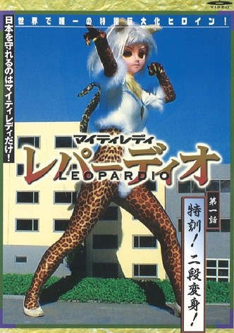 Mighty Lady Leopardio