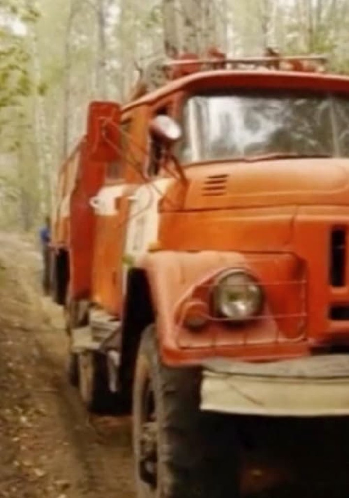 Portmanteau Film Dedicated to the Fires of Summer 2010