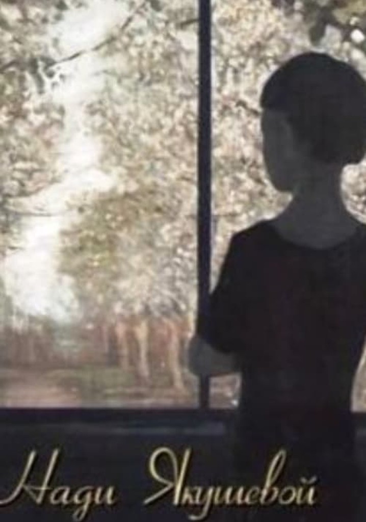 Russian History Through the Eyes of Children - 2