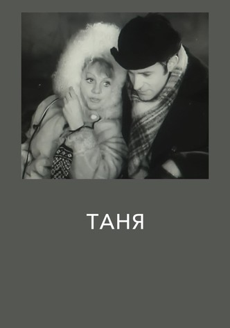 Tanya