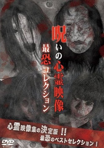 Cursed Supernatural Footage: Ultimate Collection