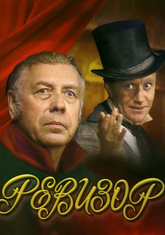 Inspector General