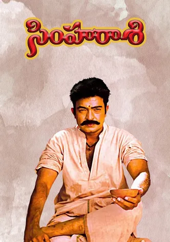 Simharasi poster