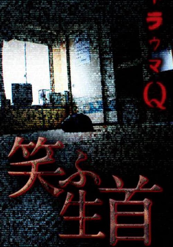 Trauma Q: Laughing Head