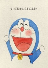 Doraemon - Season 16