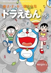 Doraemon - Stagione 26