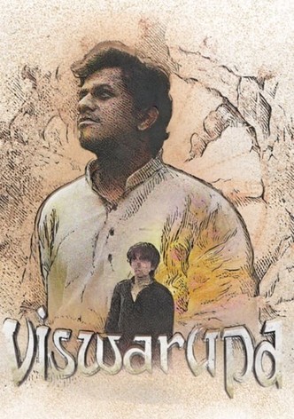 Viswarupa