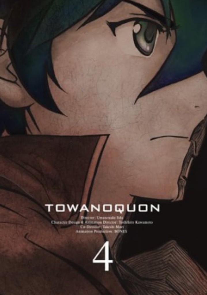 Towa no Quon 4: The Roaring Anxiety