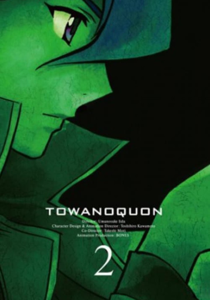 Towa no Quon 2: Dancing Orchid in Chaos