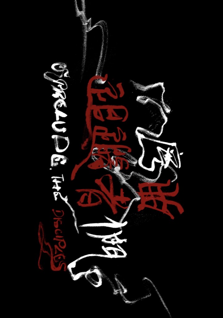 An Ineffable Addiction