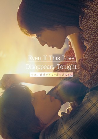 Even If This Love Disappears from the World Tonight