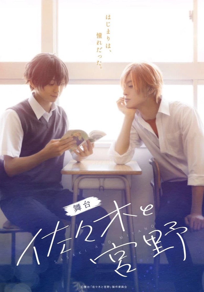 Sasaki and Miyano streaming: where to watch online? - Where Can I Watch Sasaki To Miyano