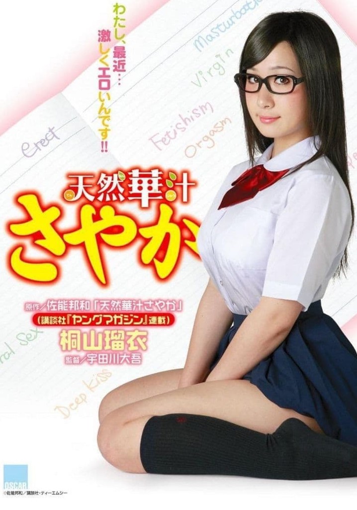 Sayaka: The Cute & Careless Girl