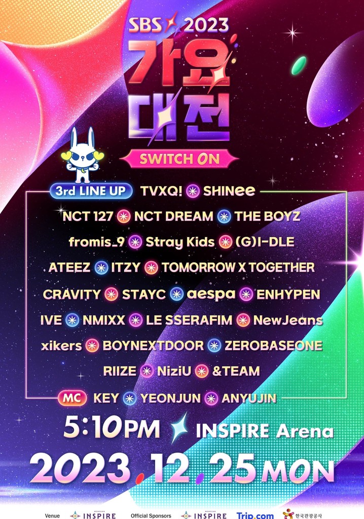 2023 SBS Gayo Daejeon