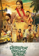 Perilloor Premier League