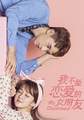 My Girlfriend - Séria 1