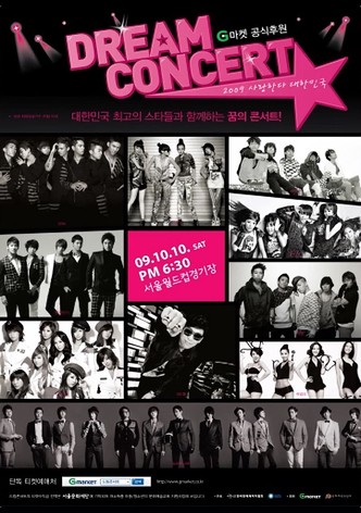 2009 드림콘서트