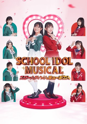 Love Live! School Idol Musical