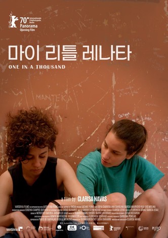 마이 리틀 레나타