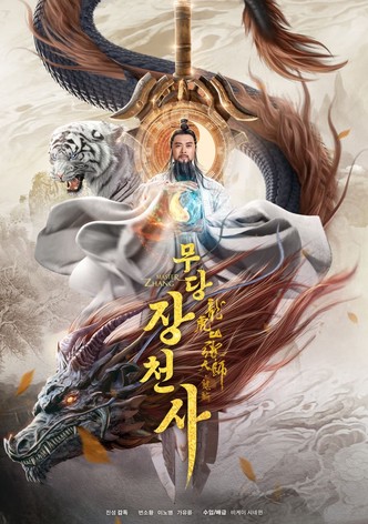Taoist Master : Kylin