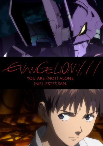 Evangelion: 1.11 (Nie) jesteś sam.