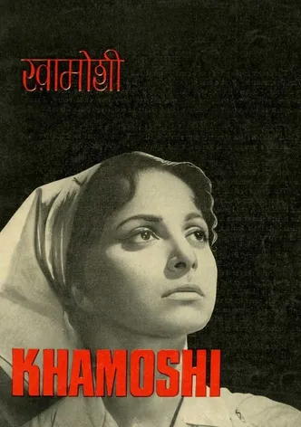 Khamoshi poster