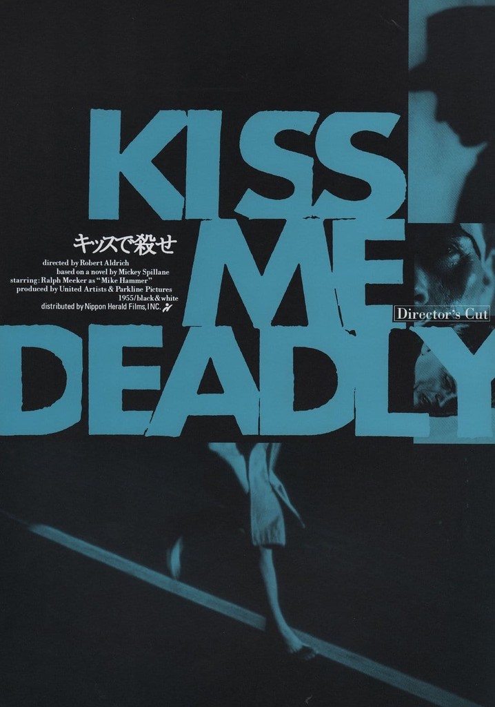 キッスで殺せ Kiss Me Deadly Blu-ray 廃盤（Kiss キッス/FL,USA