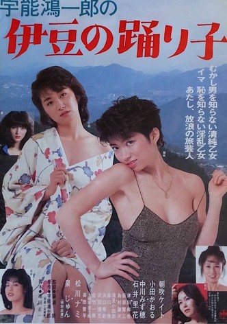 Koichiro Uno's Dancer of Izu