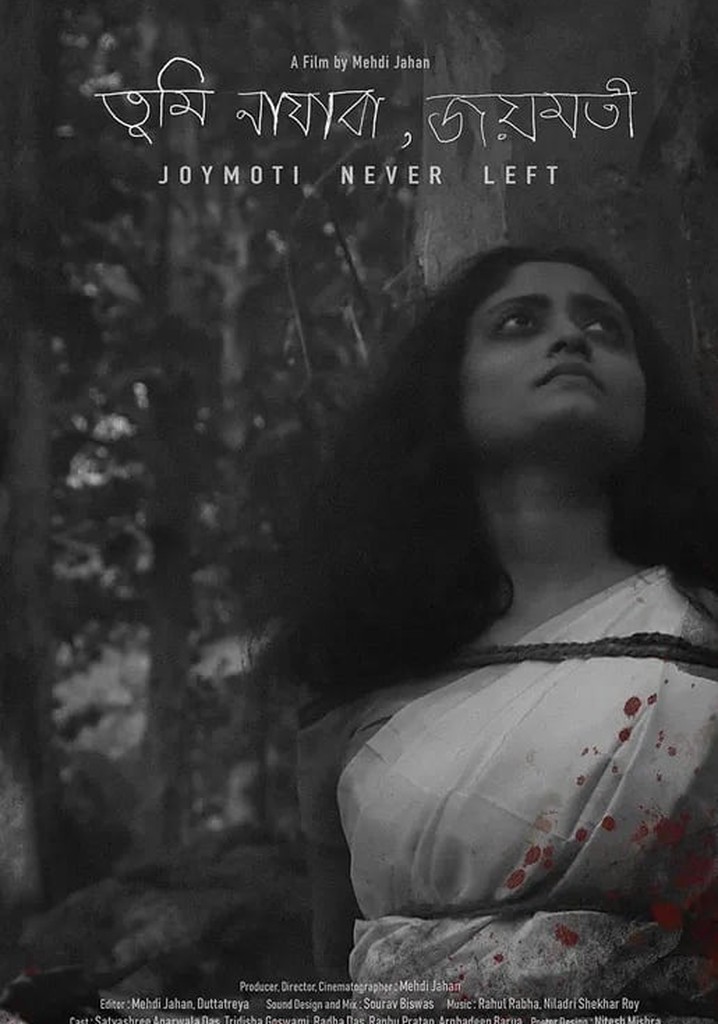 Joymoti Never Left