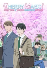 30歳まで童貞だと魔法使いになれるらしい