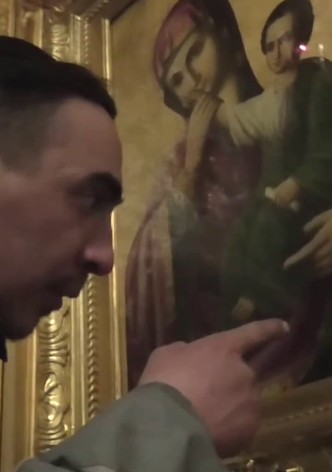 Встречи